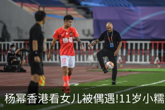 杨幂香港看女儿被偶遇!11岁小糯米身高170,杨幂叫“宝宝”很温柔